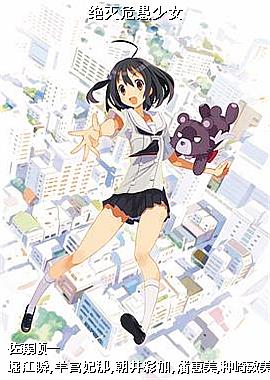 ����Σ����Ů