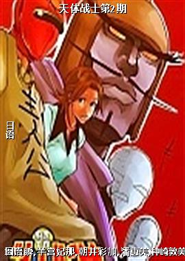 ����սʿ��2��