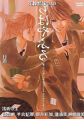 ������ԵOAD