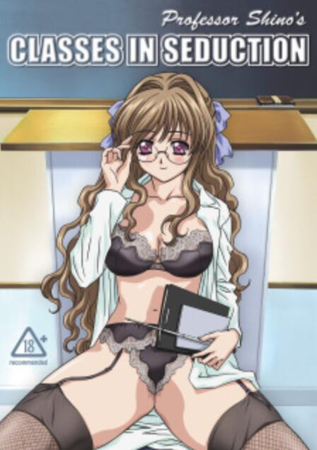 诗乃老师的授业诱惑
