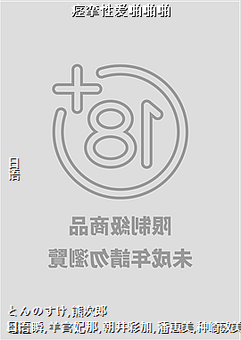 痉挛性爱啪啪啪