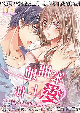 (ֱ��ʽ����)��׾�ذ�����~�Һ������е�����ͬ��11