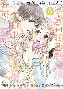 舔拭、轻咬、触碰她…告诉我,你觉得哪边舒服吧?完