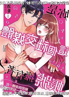 ��������罻ý���ʺ�ӵ����?����������һ�𱻴�ѧ��һ�����۰���1