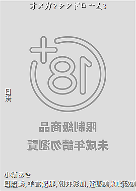 ���ᥬ?����ɥ��`��3