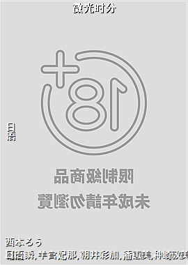 微光时分