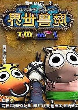 �ҽ�MT�ڶ���