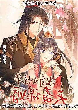 ��Ů�����춾ı��