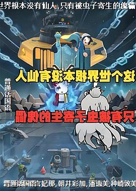 ����������û������,ֻ�б����Ӽ����Ŀ���,����!