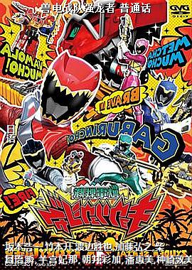 �޵�ս��ǿ���� ��ͨ��