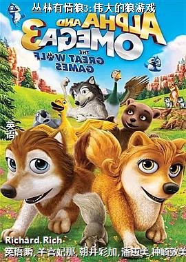 ����������3:ΰ�������Ϸ