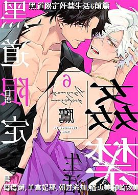 �ڵ��޶��������6ǰƪ