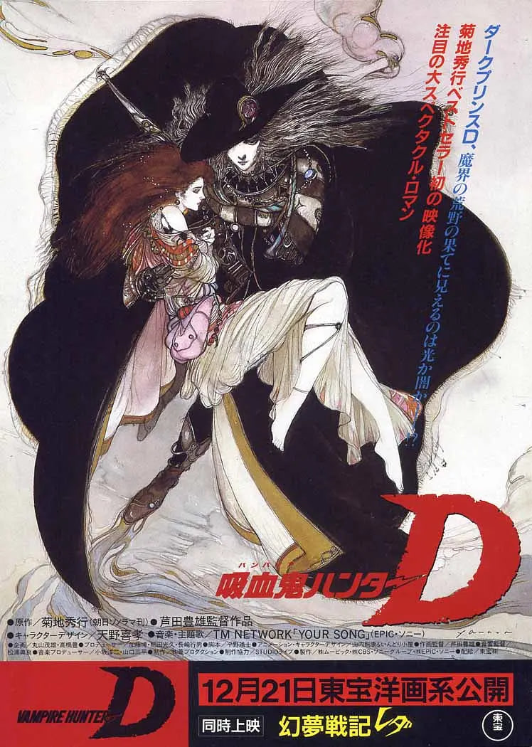 ѪD 1985
