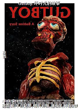 Gutboy:ʱĹ