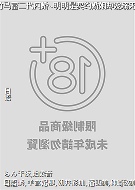 ÷~Լȴޱ!?~14