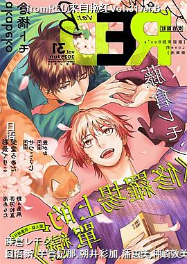 fromRED޺Vol.31ver.B
