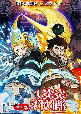 ���������� ��֮�� Part 2