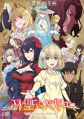 ����˹��ʥ��