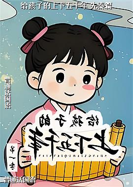 �����ӵ�������ǧ�� ����ƪ